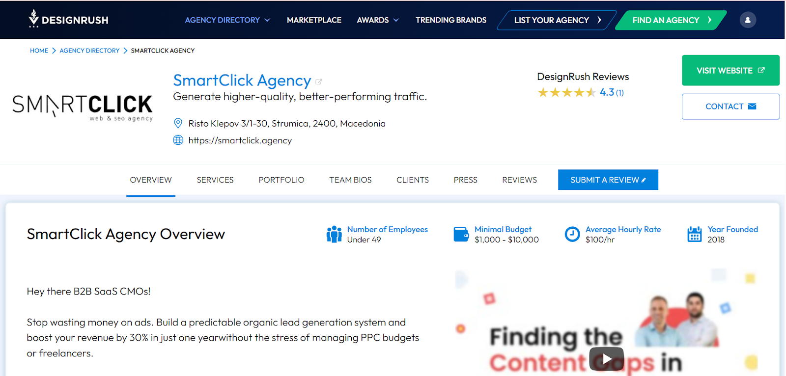 DesignRush directory example